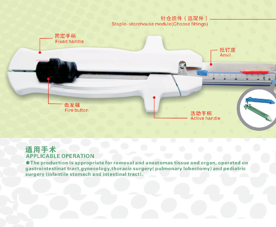 Linear Cutter Stapler